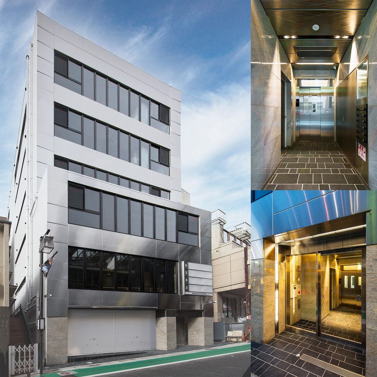 Medicus KITAZAWA 外観