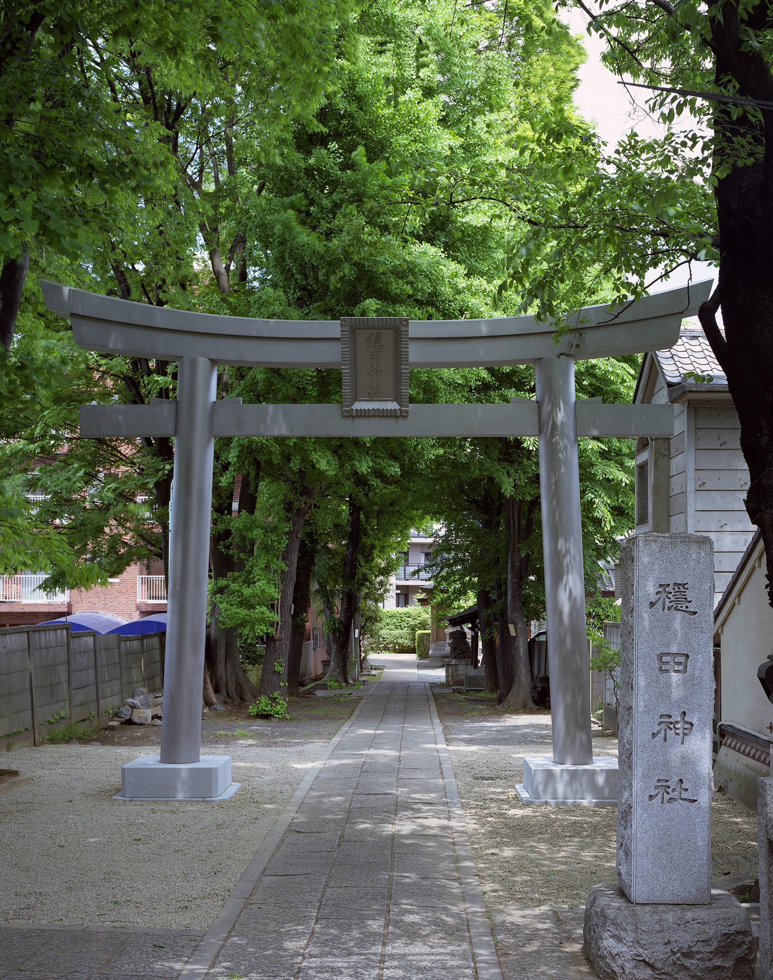 穏田神社